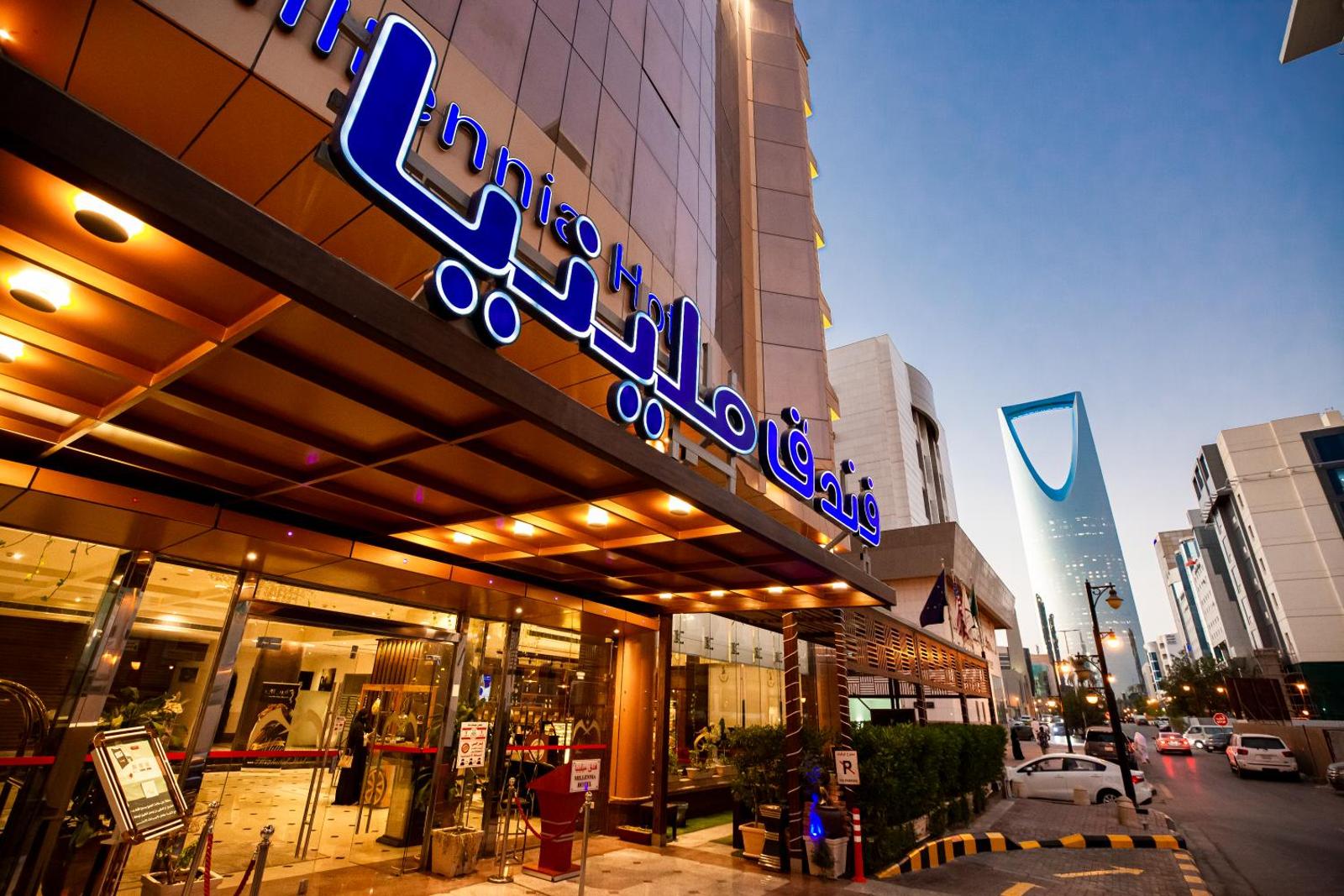 Millennia Olaya Hotel